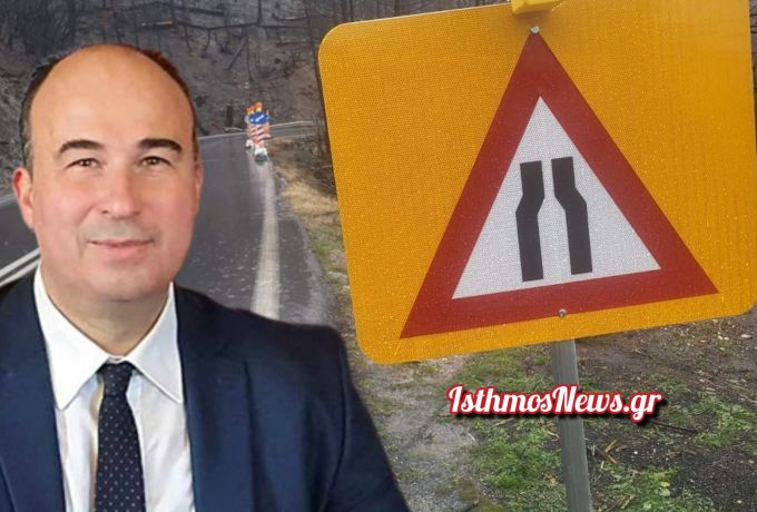 Αναστάσιος Γκιολής: Η αλήθεια για τον δρόμο Καστανιά–Μοσιάς μέσα από την αυτοψία των Τεχνικών Υπηρεσιών